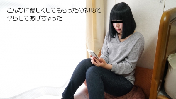 Download Japanese Adult Video Yuka Aihara – 10musume / 天然むすめ 122218 01 病んでいる娘をハメちゃいました 藍原優香 Creampie 中出し 2018 12 22