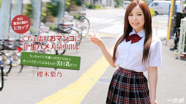 Download Japanese Adult Video Rino Sakuragi   1pondo 102514 910 櫻木梨乃 「ぐちょ濡れおマンコに店内3P大量中出し」 2014/10/25