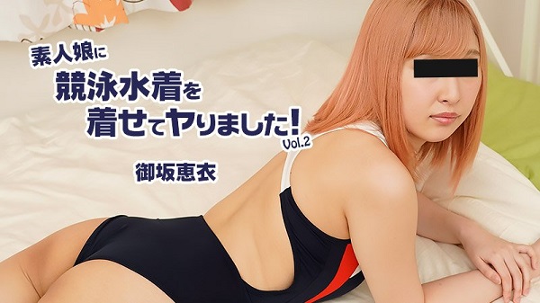 JAV Download Mei Misaka – Heyzo 2604 素人娘に競泳水着を着せてヤりました！Vol.2   御坂恵衣 Shaved パイパン 2021 09 05