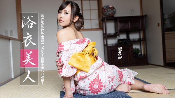 JAV Download Emi Aoi – 1pondo / 一本道 091522 001 浴衣美人 碧えみ Kimono 和服 2022 09 15