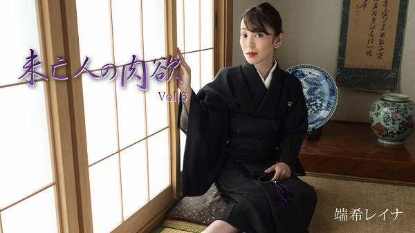 JAV Download Mizuki Reina – Heyzo 3019 未亡人の肉欲Vol.6 – 端希レイナ Kimono 和服 2023 03 28