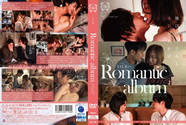 JAV Download [SILK 169] Romantic album page2 Blowjob フェラ 2024 11 07