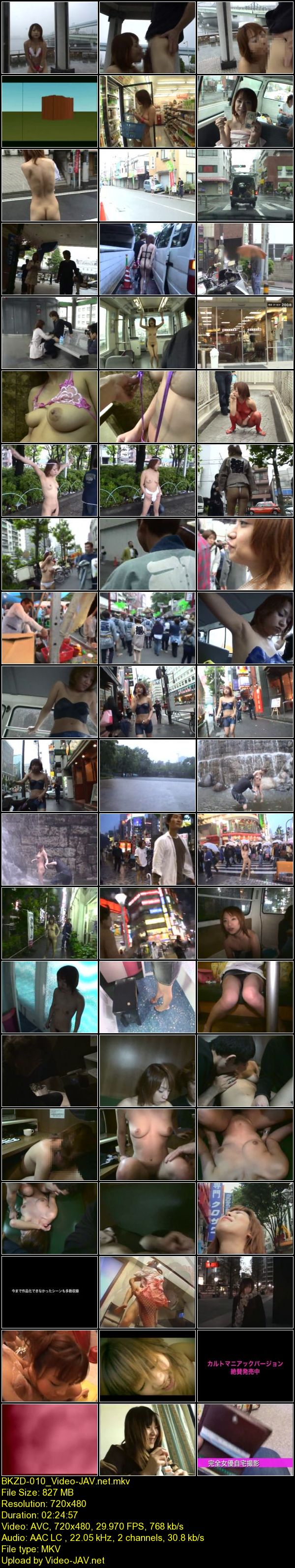 JAV Download [BKZD 010] 露出バカ一代 露出祭りだワッショイ編 2004 08 15
