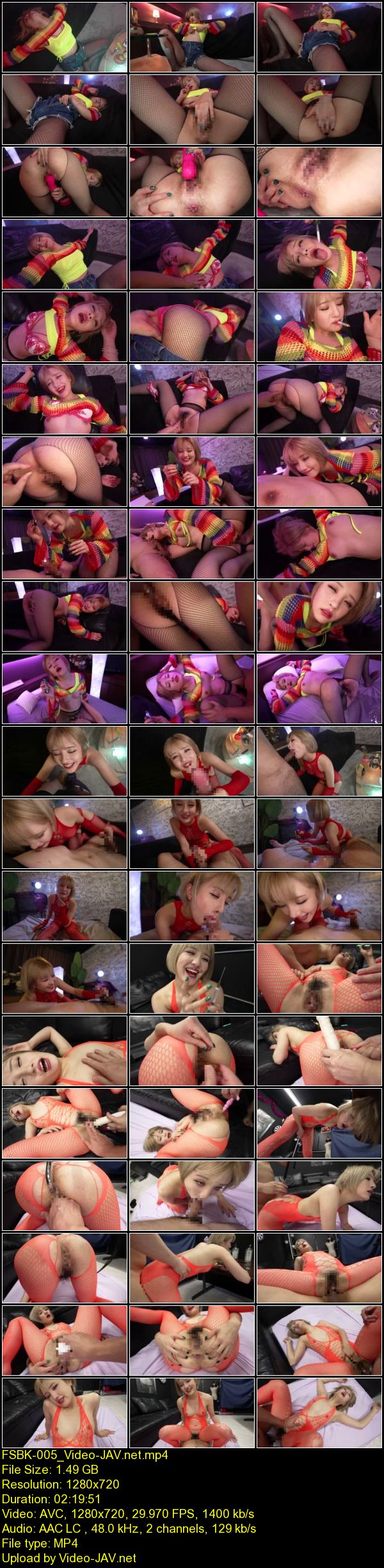 JAV Download Haruhi Tsukigata [FSBK 005] キメセク白目ガンギマリギャル★媚薬でトロトロアナルに中出し！2輪挿し3Pでビシャビシャ潮吹きケツ穴ボコ精子直発射イキ狂いSEX！アナル美少女はるひ 月形はるひ 2025 01 27