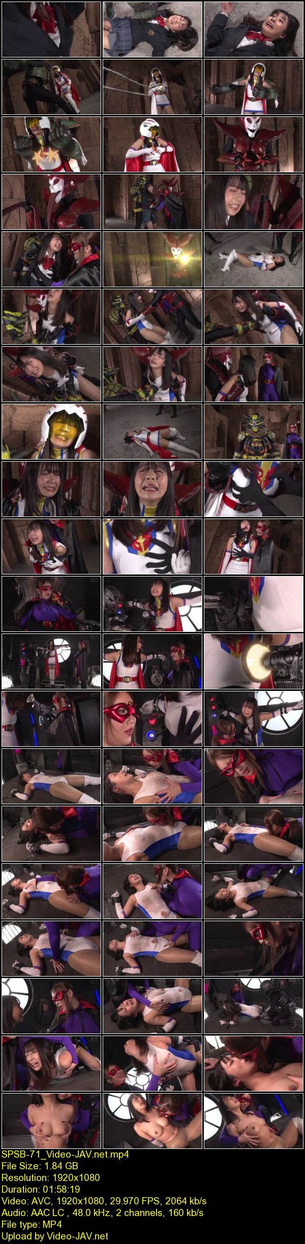 JAV Download [SPSB 71] ヒロインおっぱい集中淫撃 科学鳥人隊バードソルジャー 2024 04 12