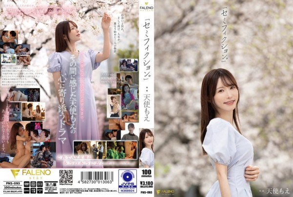 JAV Download Moe Amatsuka [FNS 093] 「セミフィクション。」 天使もえ 2025 08 21