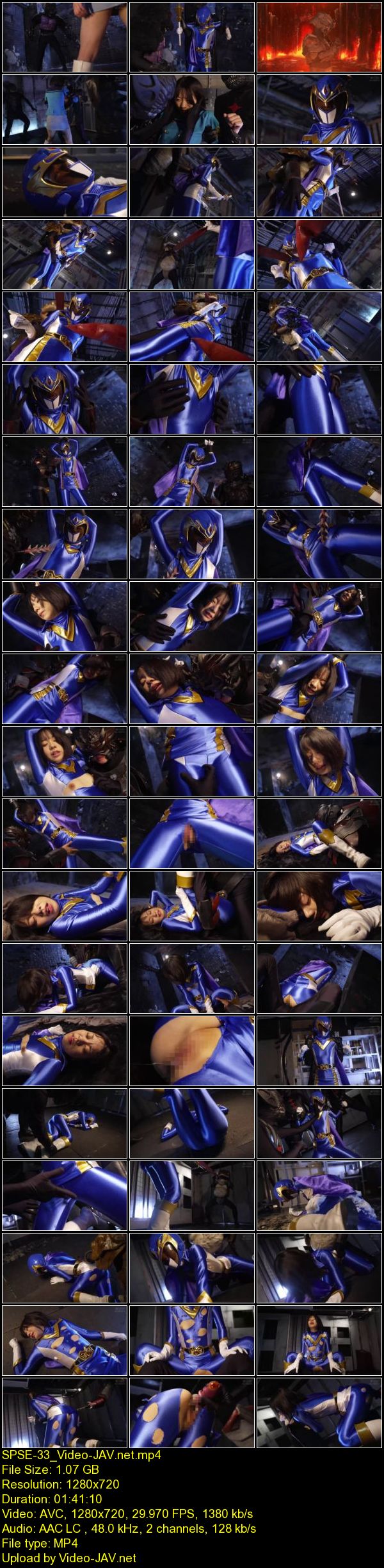 JAV Download Ito Akana [SPSE 33] 夢幻戦隊ミスティックレンジャー 赤名いと 2025 11 14