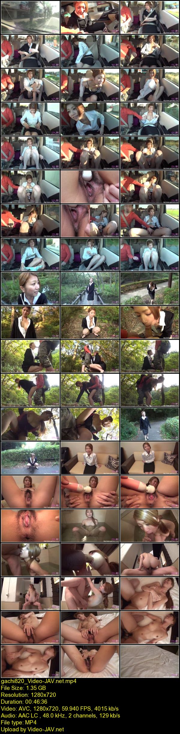 JAV Download YUUKO   Gachinco gachi820 優子 －露出体験21－ 2015 02 02