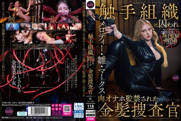 JAV Download [FJIN 140] 触手組織に囚われ肉オナホ監禁された金髪捜査官 メロディー・雛・マークス 2026 05 05