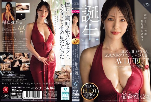 JAV Download Sayaka Inamori [ROE 497] 洗練された美貌、無尽蔵のエロス 稲森雅 42 歳 AV DEBUT 北の大地が育んだ元地方局アナウンサーの人妻 誕生 2026 05 12