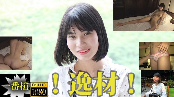 JAV Download Mine – Heydouga / しろハメ 4156 013 一番槍 マイン – ！逸材！タイ清楚美少女生中出し＃マイン Creampie 中出し 2017 02 21