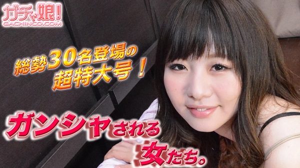 JAV Download Heydouga 4037 347 Gachinco / ガチん娘！ ガンシャされる女たち。 特大号 Part3 Bukkake ぶっかけ 2017 08 31