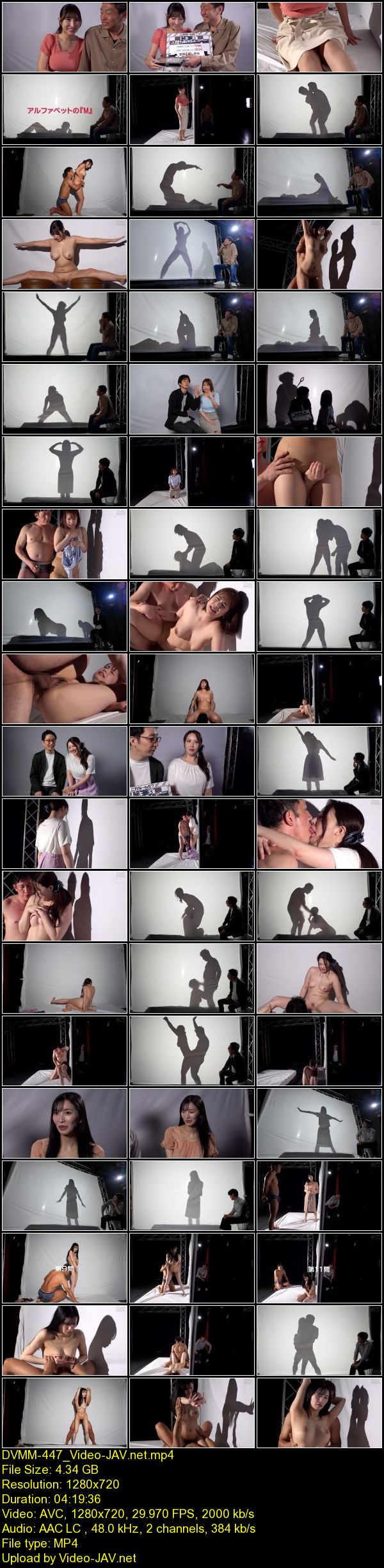 JAV Download [DVMM 447] 一般男女モニタリングAV 仲良し夫婦限定 影絵に挑戦！ドキドキ寝取られシルエットクイズ！布越しに旦那に見られているのに巨乳妻がデカチンSEXでNTR生中出し！ 2026 10 06