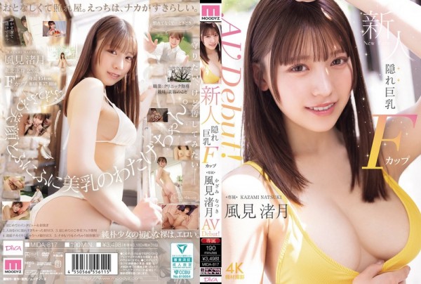 JAV Download Natsuki Kazami [MIDA 817] 新人 隠れ巨乳Fカップ専属 風見渚月 AV Debut！ 2026 10 06