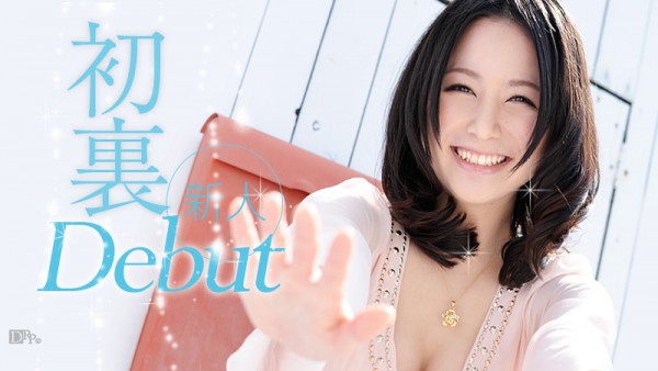 Download Japanese Adult Video Yumi Iwasa – Caribbeancom / カリビアンコム 052612 032 Debut Vol.3 岩佐あゆみ Creampie 中出し 2012 05 26