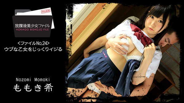 Download Japanese Adult Video Nozomi Momoki – Heyzo 1454 放課後美少女ファイル No.24～ウブな乙女をじっくりイジる～   ももき希 Pretty Girl 美少女 2017 04 22