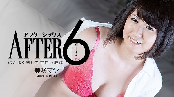 Download Japanese Adult Video Maya Misaki – Heyzo 2322 アフター6～ほどよく熟したエロい肢体～   美咲マヤ Creampie 中出し 2020 08 08