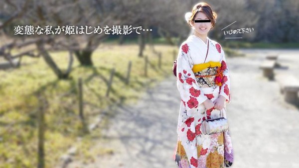 Download Japanese Adult Video Honoka Saeki   10musume / 天然むすめ 010517 01 変態な私が姫始めは撮影で Princess in Shooting 2017 01 05