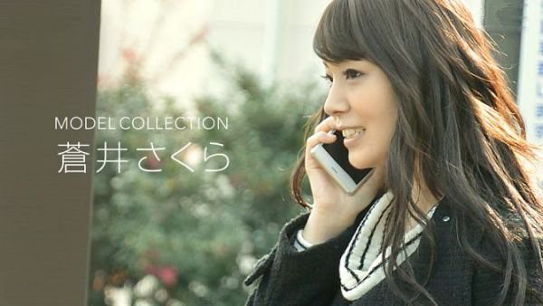 JAV Download Sakura Aoi   1pondo / 一本道 101216 403 モデルコレクション Model Collection 蒼井さくら 2016 10 12