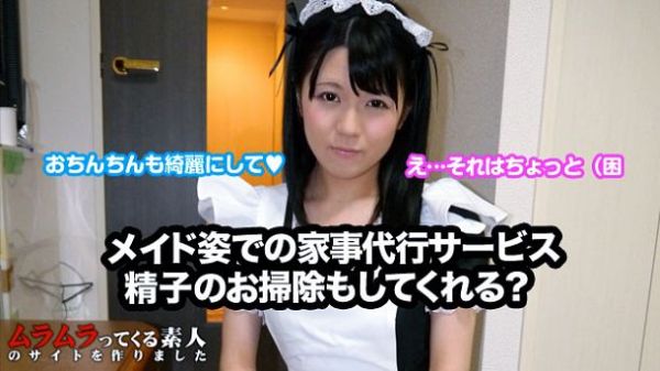 Download Japanese Adult Video Mai Araki   Muramura 010815 175 メイド服で家事代行してくれるサービスでチンコの掃除をしてくれるか検証してみました 荒木まい編
