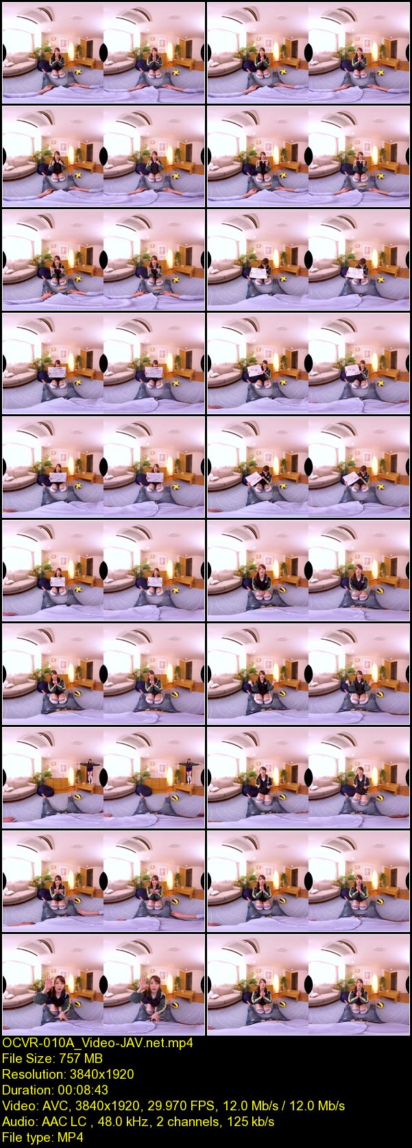 Download Japanese Adult Video Riona Mana [OCVR 010] 【VR AV】3DVR 夢の妊娠発情スイッチを入れる伝説のろうそくを手に入れた僕…高嶺の花！バレー部キャプテンの幼馴染を強制発情させてまんぐり種づけSEX 真奈りおな 2019 08 01