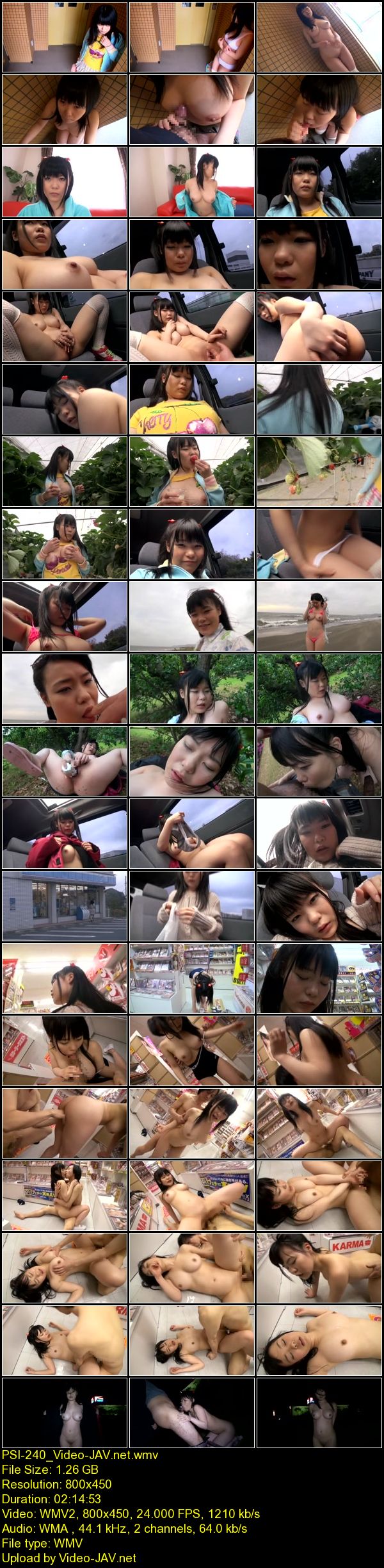 Download Japanese Adult Video Sayaka Aishiro [PSI 240] 露出開花　愛代さやか PASSION プールクラブ・エンタテインメント Squirting Scat 2013 06 20