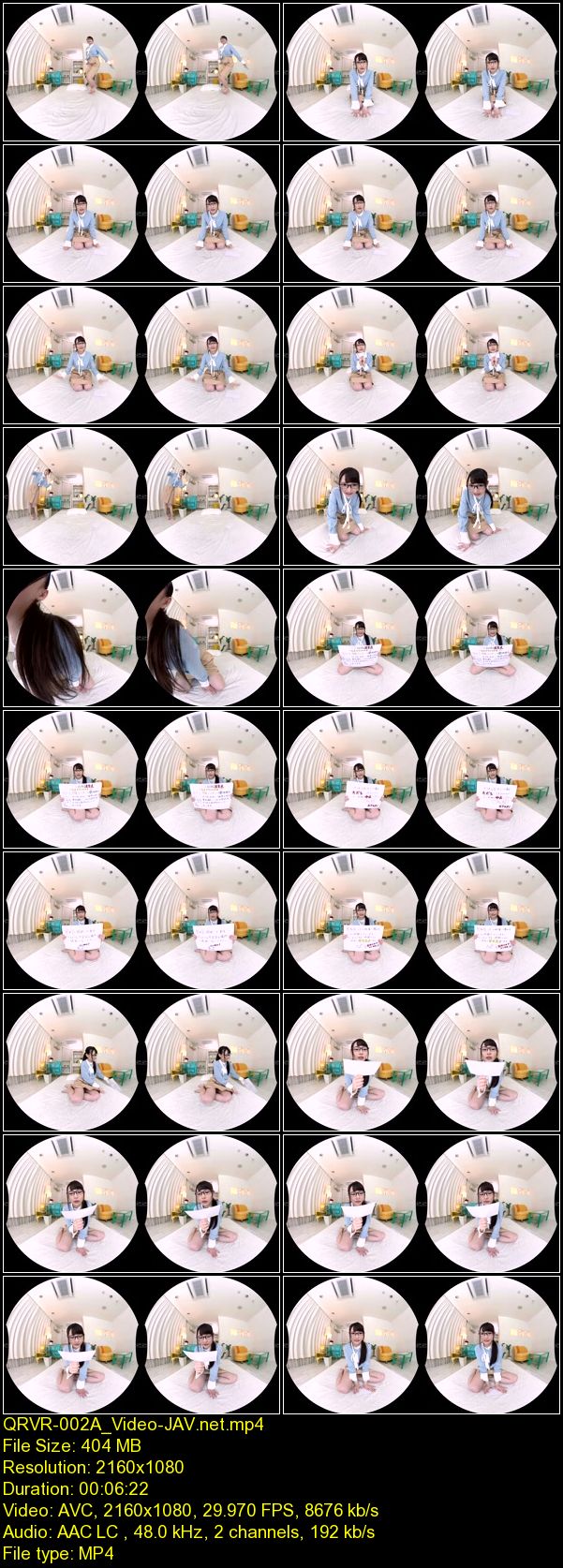 Download Japanese Adult Video Shuri Atomi [QRVR 002] 【VR AV】3DVR 新少子化対策法可決！初対面でいきなり恋に落ち即子作り！街の図書館で働く眼鏡地味子で恥ずかしがり屋のしゅりちゃんと恥じらい初SEX 跡美しゅり 2018 07 09