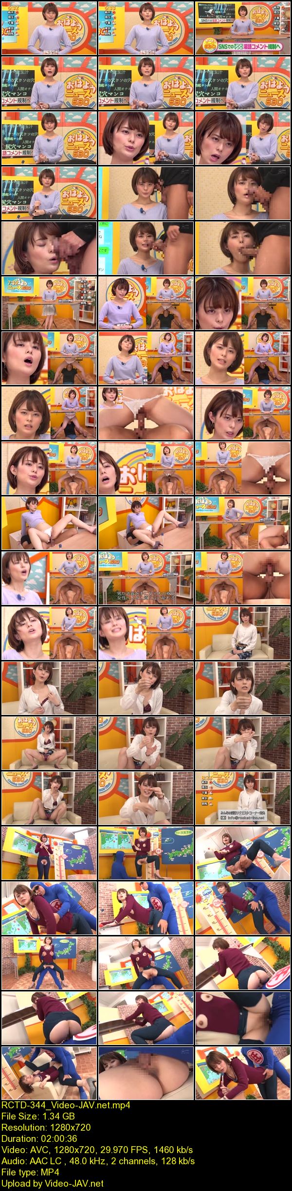Download Japanese Adult Video Runa Tsukino [RCTD 344] 淫語女子アナ 22 月乃ルナSP 神戸たろう フェチ ロケット 痴女 2020 08 13