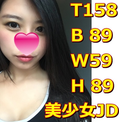 Download Japanese Adult Video AV FC2 PPV 1038435 【美少女】パイパン美少女れーぴょん巨乳19才敏感なあそこ【巨乳】【おまけあり】