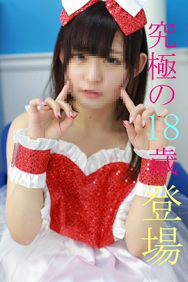 Download Japanese Adult Video AV FC2 PPV 789810 ガチ１８歳ＳＳＳ級究極の美女をついにＧＥＴ。個撮で口説き落とせるかに挑戦の巻　限定特典付