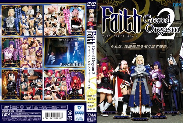 Download Japanese Adult Video [26ID 005] Faith／Grand Orgasm 2 Cosplay 2018 01 26