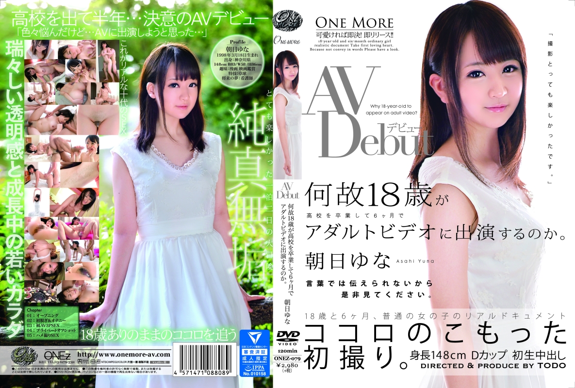 Download Japanese Adult Video Yuna Asahi [ONEZ 079] AVDebut 何故18歳が高校を卒業して6ヶ月でアダルトビデオに出演するのか。朝日ゆな 企画 120分 2016 11 04