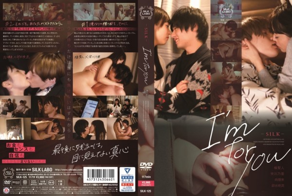 JAV Download [SILK 125] I’m for you For Women 117分 2020 03 12