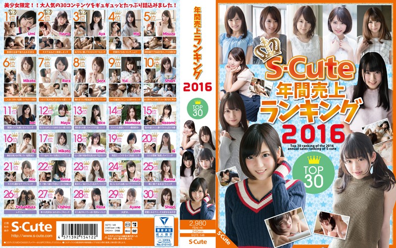 Download Japanese Adult Video [SQTE 148] S Cute年間売上ランキング2016 Top30 S－Cｕｔｅ　Pｒｅｍｉｅｒｅ 2016 12 01